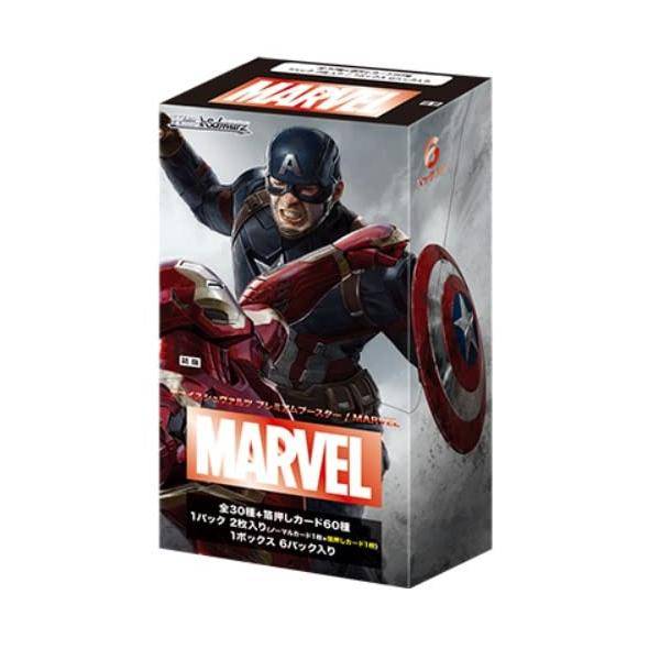 Weiss Schwarz | Premium Booster Marvel