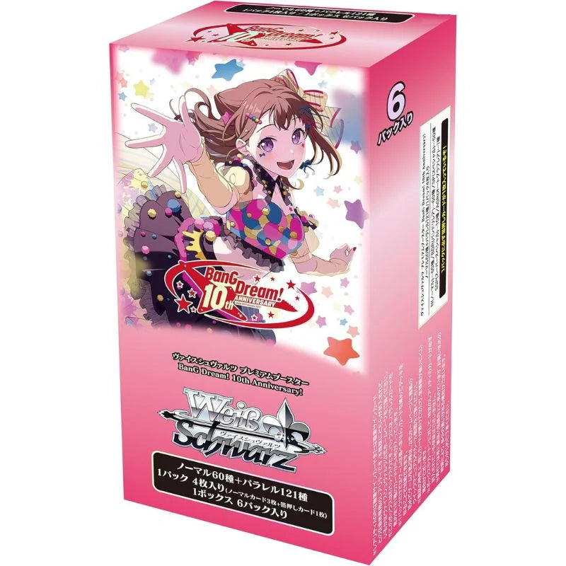 Weiss Schwarz | Premium Booster BanG Dream! 10th Anniversary