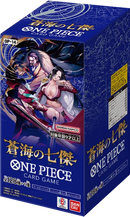 One Piece Card Game · OP-14 The Azure Sea's Seven