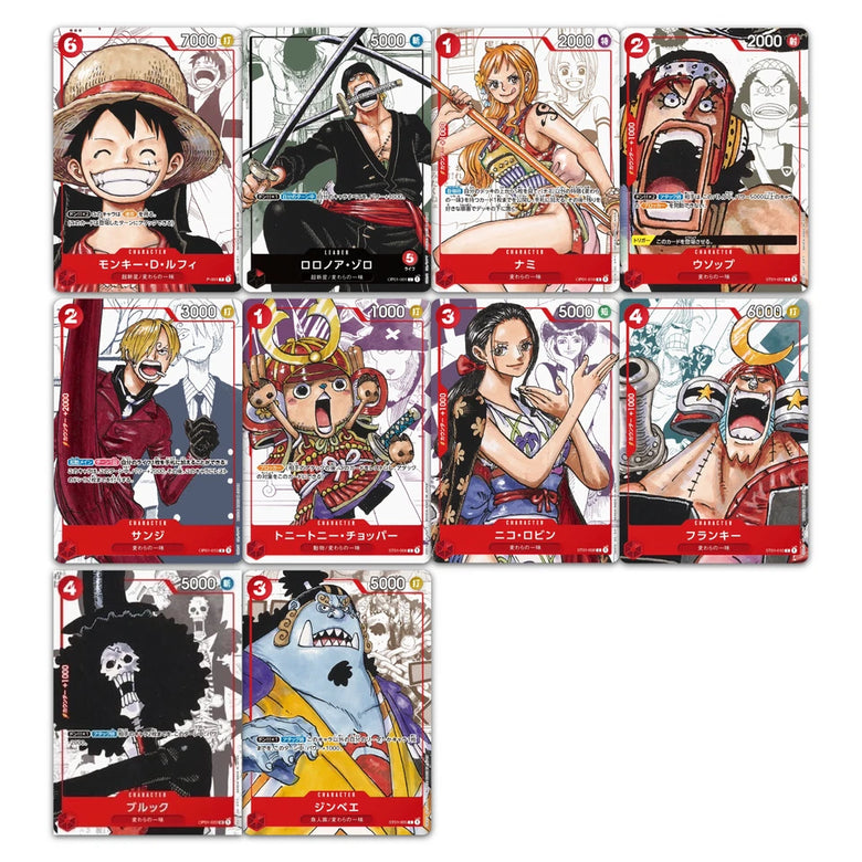 One Piece Card Game: Premium Card Collection - 25th Anniversary Edition [Bandai]