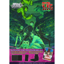 Weiss Schwarz | Caja de Sobres Dandadan Vol.2