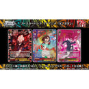 Weiss Schwarz | Caja de Sobres Dandadan Vol.1